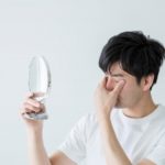 プレミアムパーフェクトアイセットは男でも効果あるのか口コミを調査