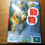学研の動物図鑑のレビュー