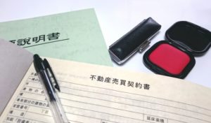 関東で不動産仲介手数料が最大無料・半額のおすすめの会社はここだ！